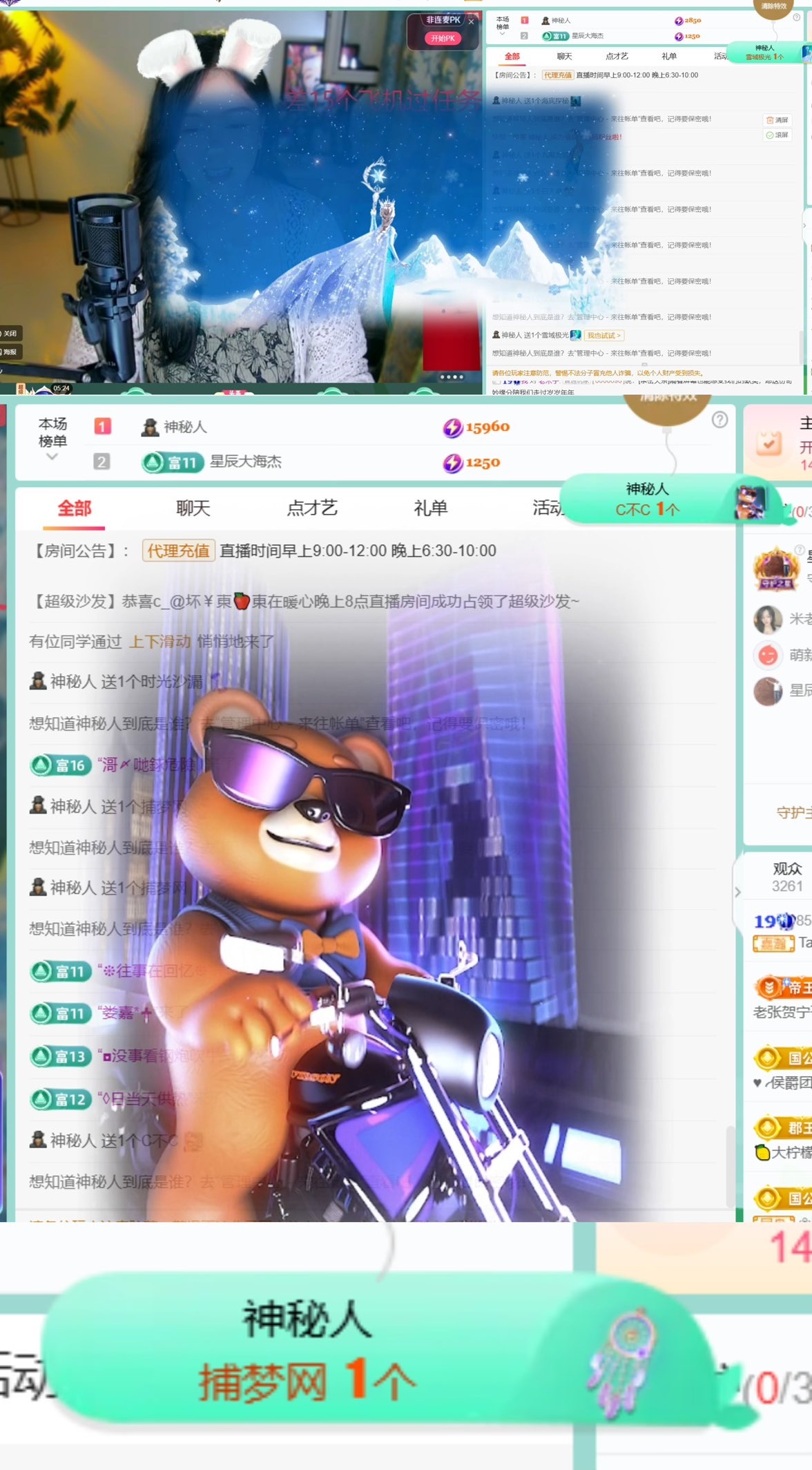 Taurus温瞳的图片