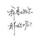 ～心飞扬