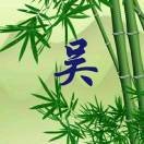 一生平安ub4的头像