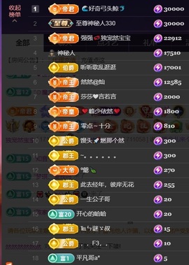 然然然然然然.的图片