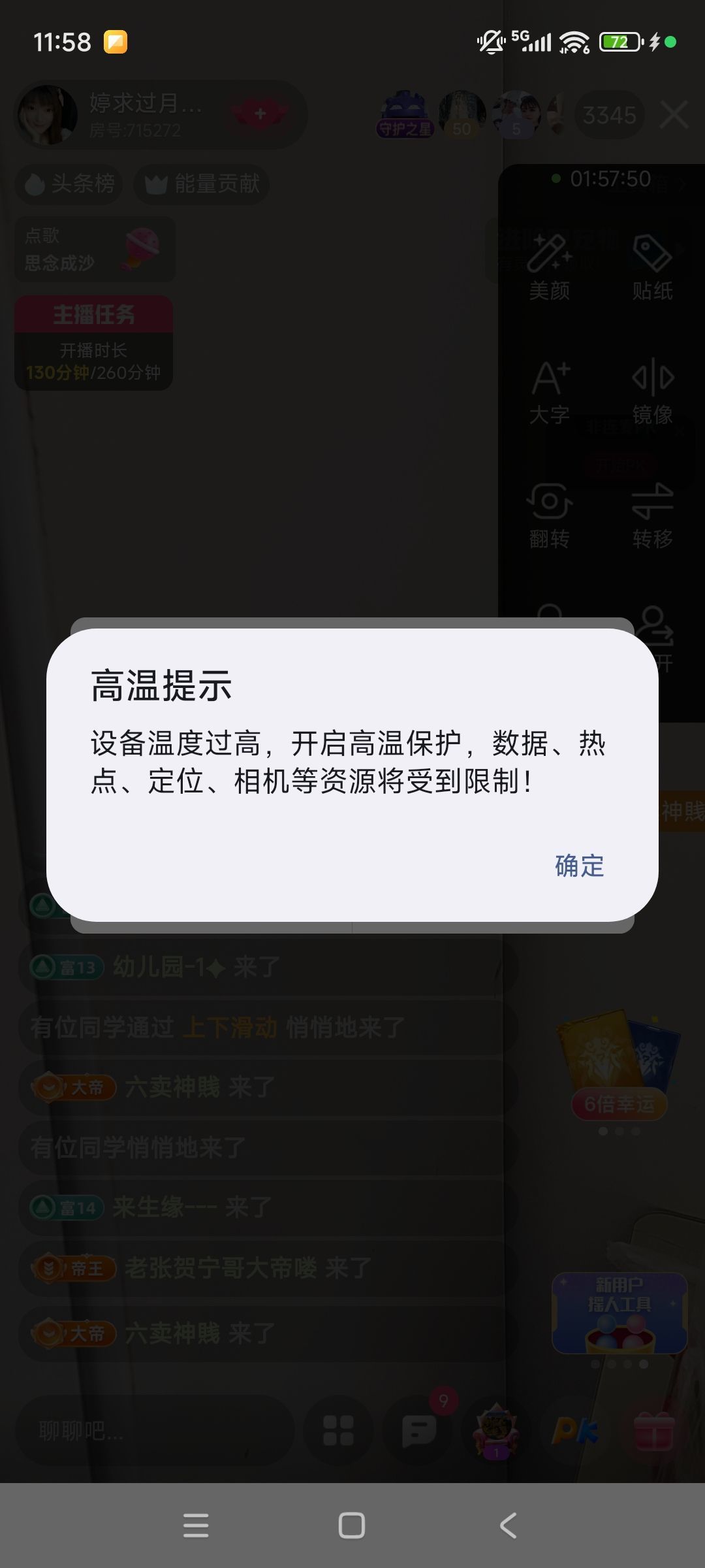 婷婷💕感恩有你陪伴的图片