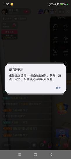 婷婷💕感恩有你陪伴主播照片
