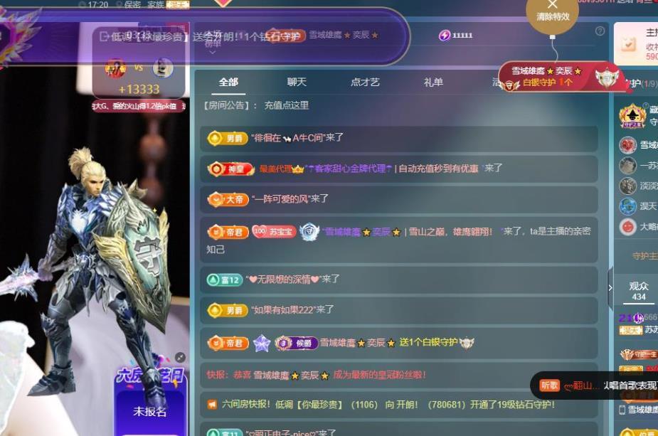 苏苏，越来越好的图片