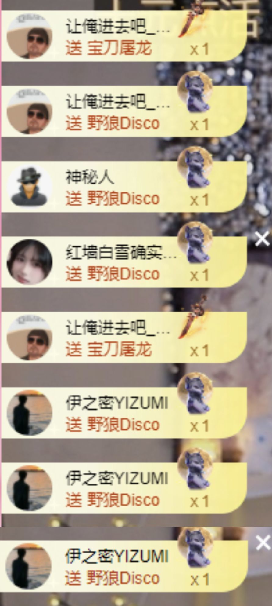 冉冉🍀好运来！的图片