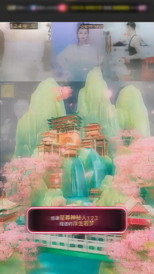 好多第一次都是你带我