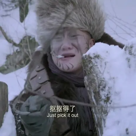 㔚㔚丶海报
