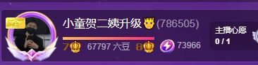 小童贺灵寂哥大帝🤴的图片