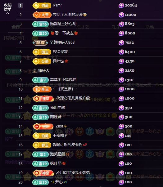 小童贺灵寂哥大帝🤴的图片