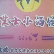 远方你和我