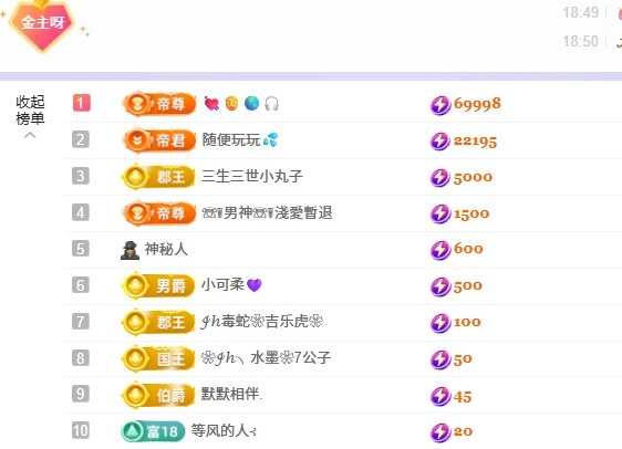 洁儿宝宝💗的图片