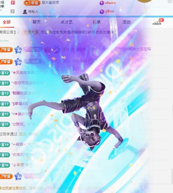 代理心雨八月想升级的图片