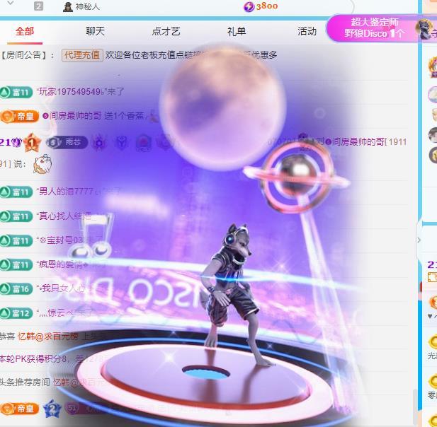 代理心雨八月想升级的图片