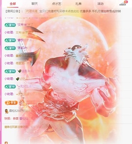 金牌代理❤玲儿❤的图片