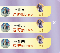 ╭☞呆呆的图片