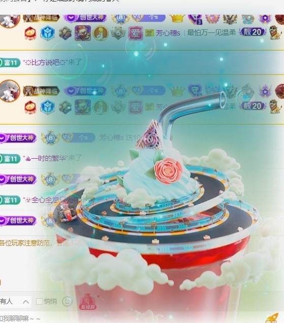 穗子九月二号周年啦的图片