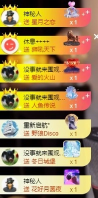 小董事爱唱歌的图片