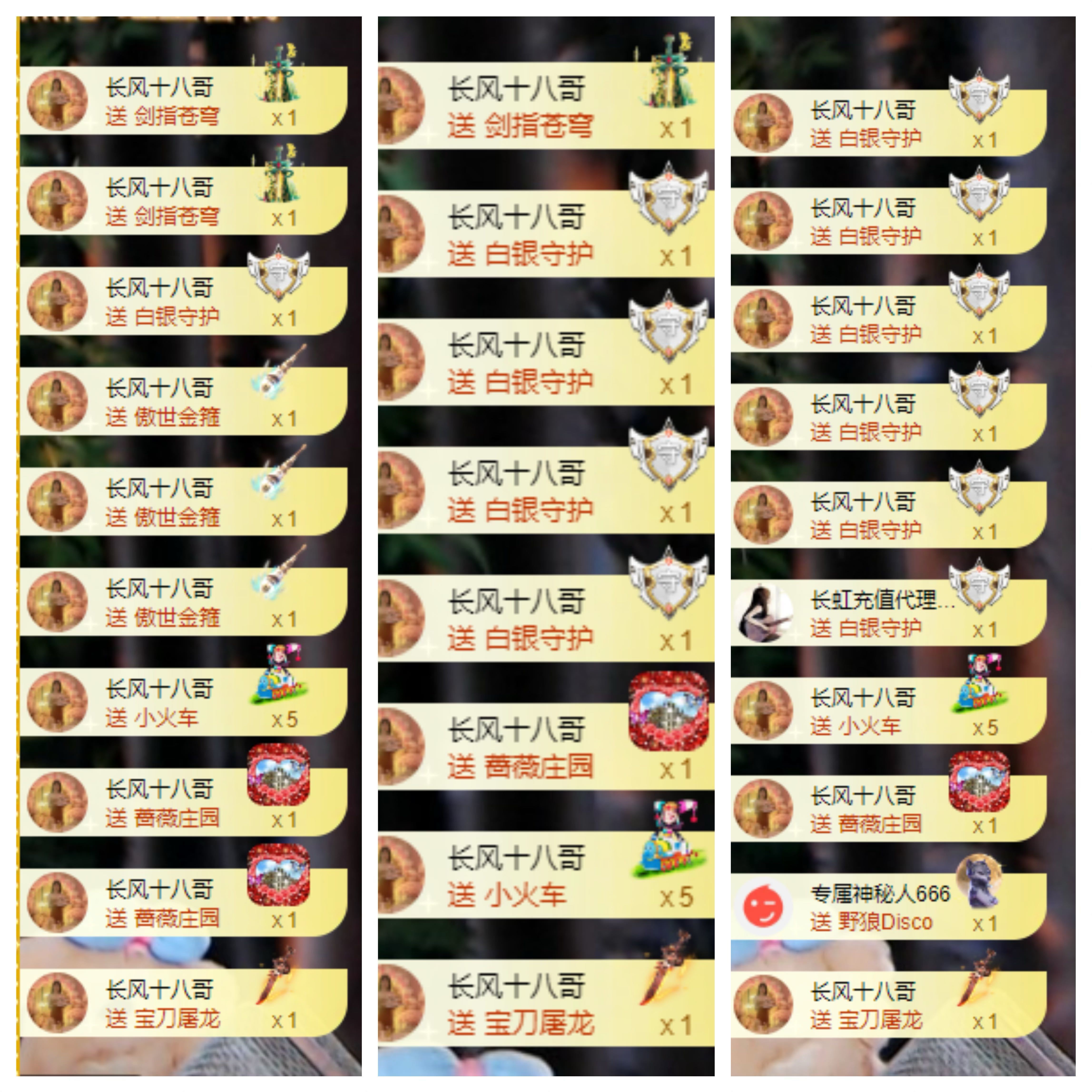 哈哈哈哈🌈主播图片