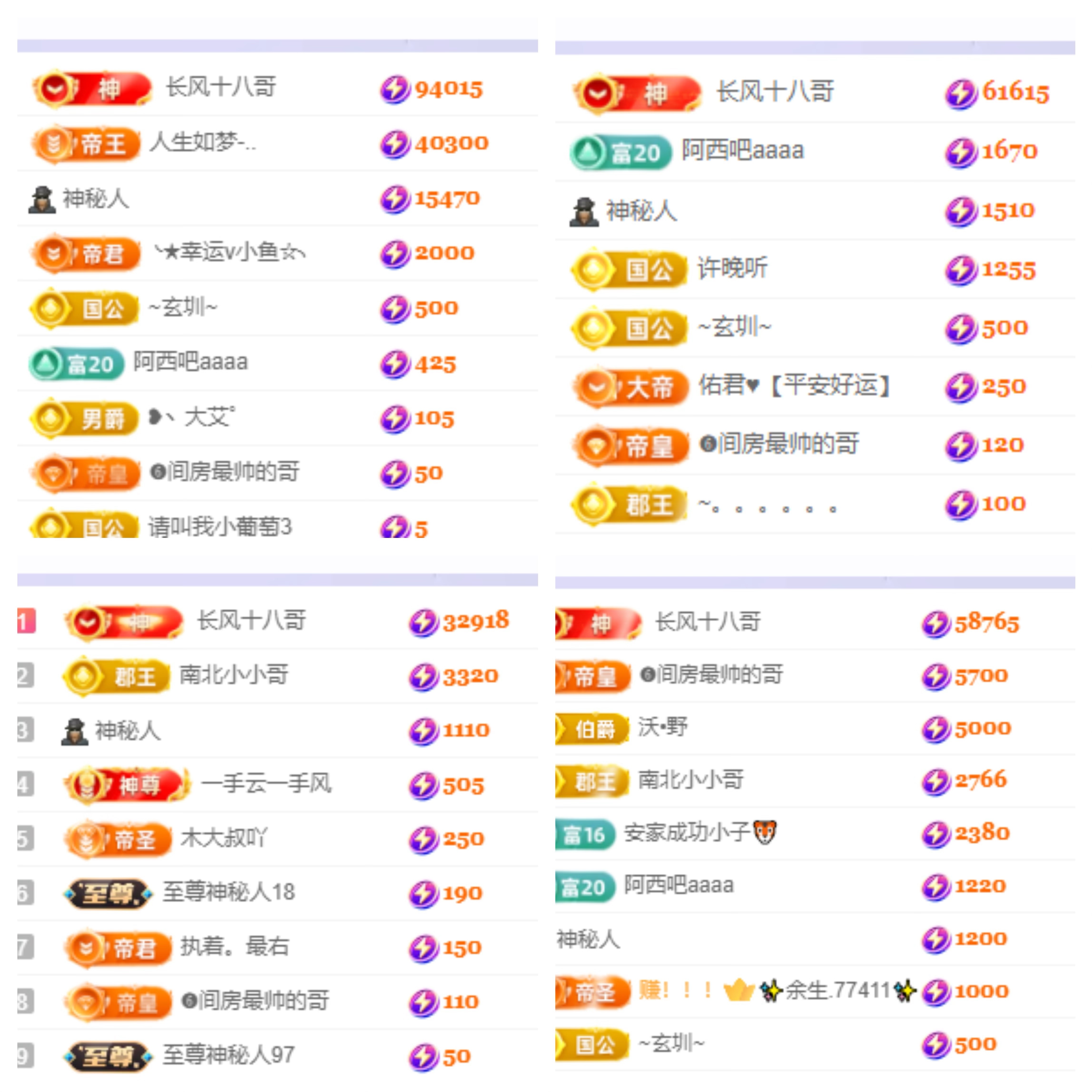 哈哈哈哈🌈主播图片