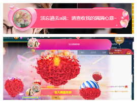 宝儿♚家里有事休息主播照片