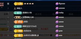 姜小满◑.◑（休息中主播照片