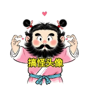 亿💕诚
