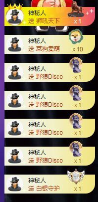燕燕《承蒙厚爱》主播图片