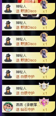 燕燕《承蒙厚爱》主播图片