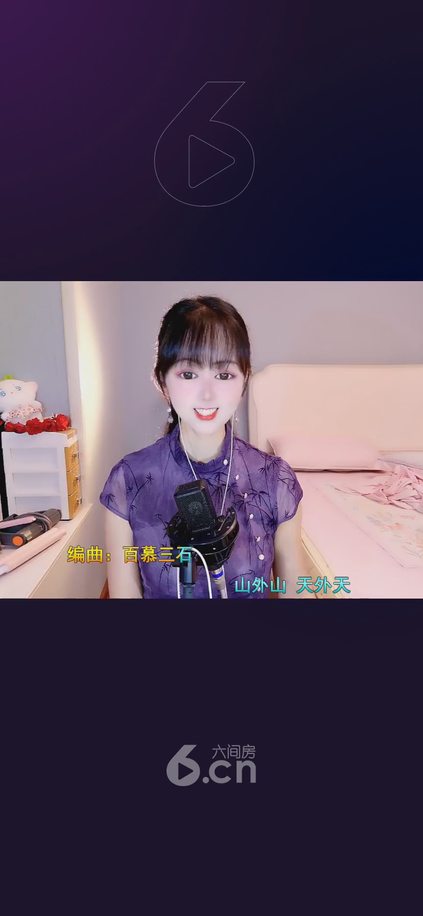 才艺视频