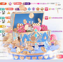 宝儿♚家里有事休息主播照片