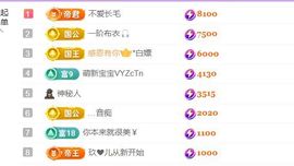 晟涵🎶唱歌主播的图片