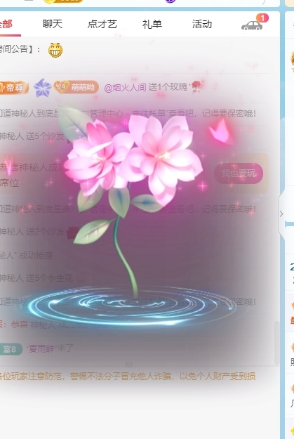 新人舞蹈💃🏻可乐主播图片