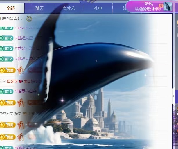 白Y鸭求投喂主播图片
