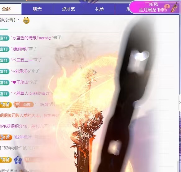 白Y鸭求投喂主播图片