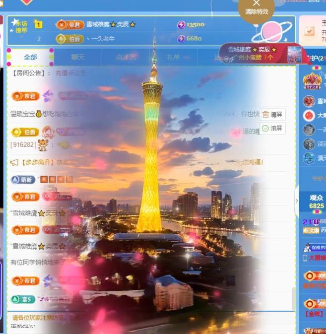 苏苏，越来越好的图片