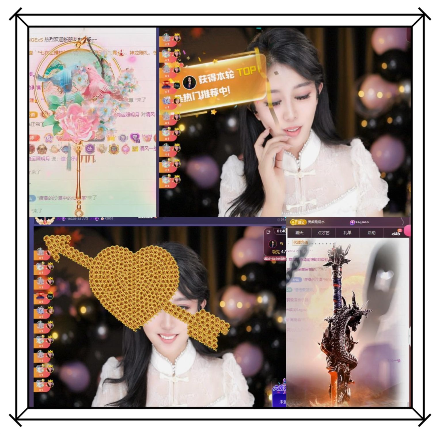 凤凤凤凤凤凤凤凤凤.主播图片