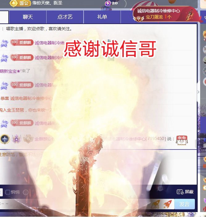金麒麟安静唱歌🎤主播图片