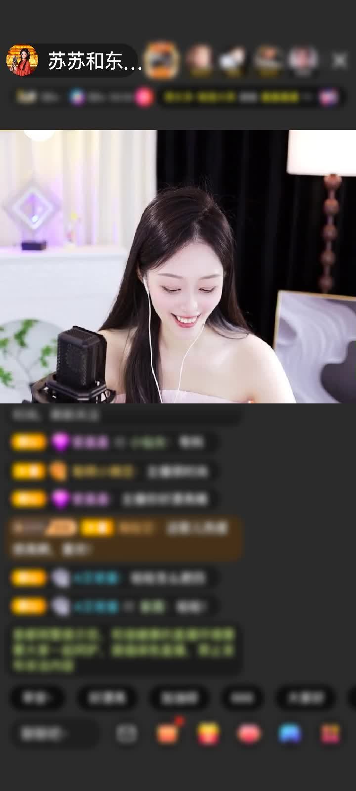 感谢東★★赠送爱的火山1个