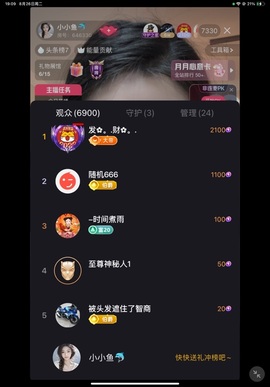 小小鱼🐬的图片