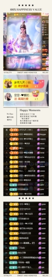 空空~❤的图片