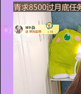 青青众筹老板接升主播照片