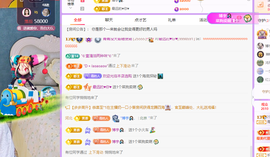 青青众筹老板接升主播照片