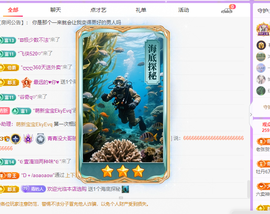 青青众筹老板接升主播照片