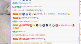 青青众筹老板接升主播照片