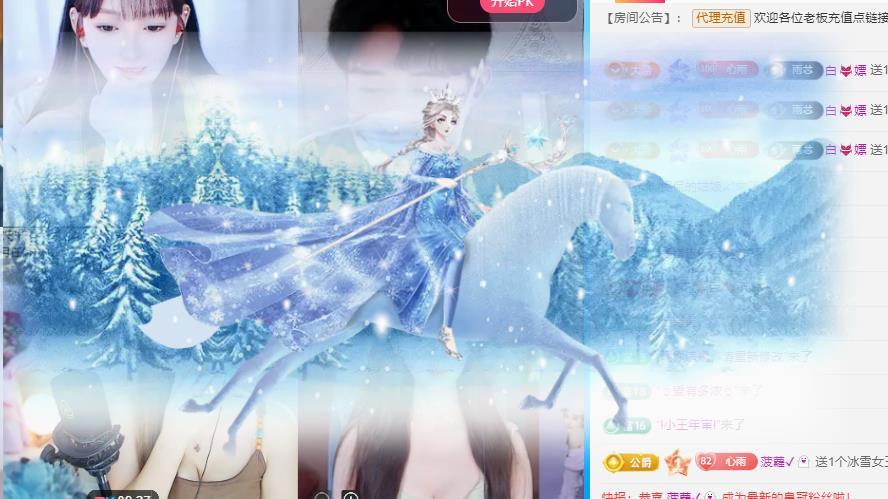 代理心雨八月想升级的图片
