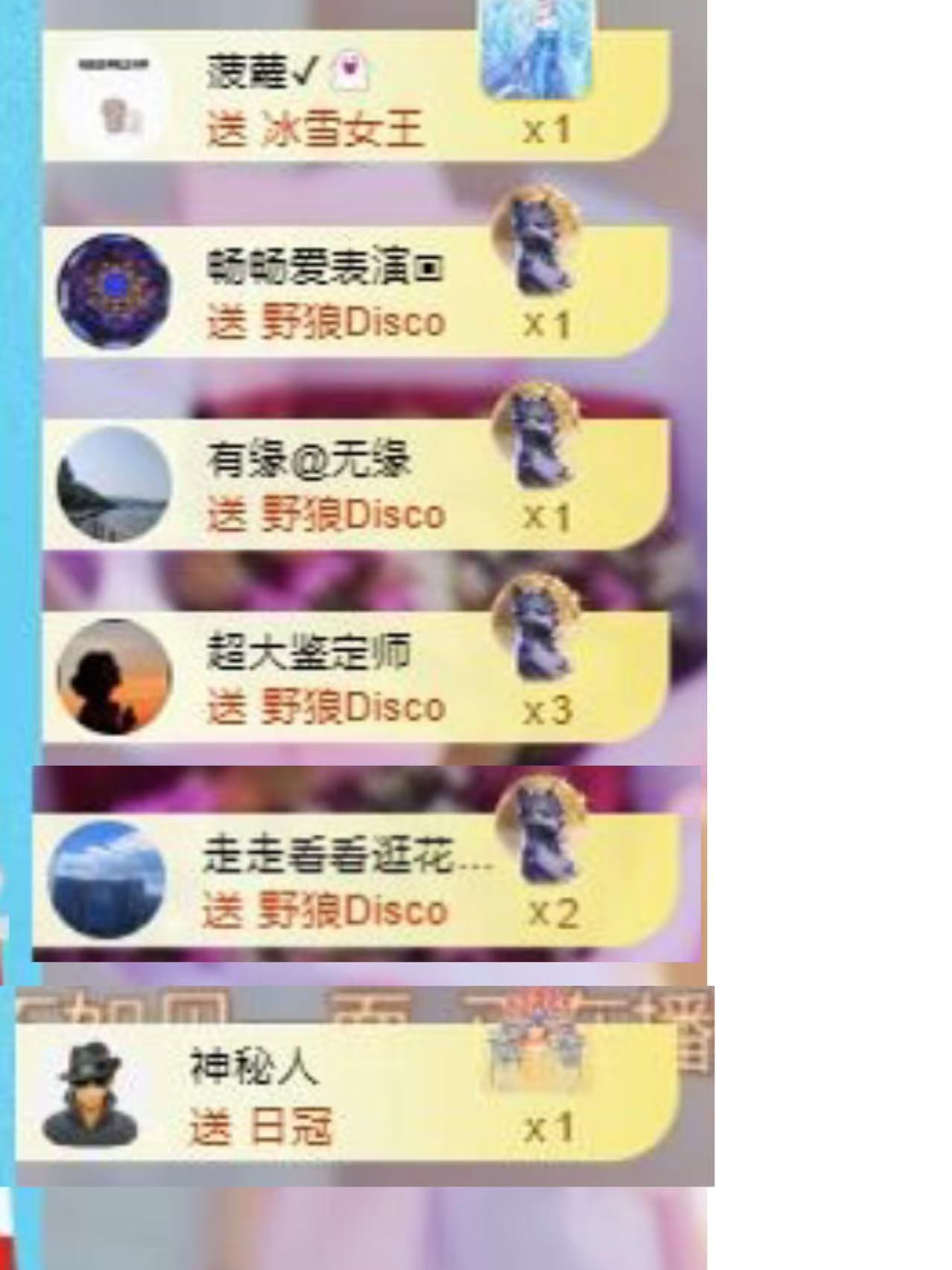 代理心雨八月想升级的图片