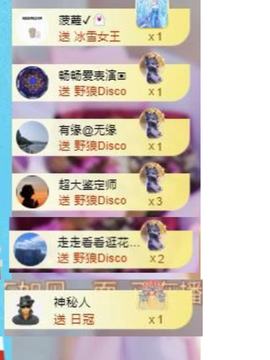 代理心雨九月好运连连主播照片