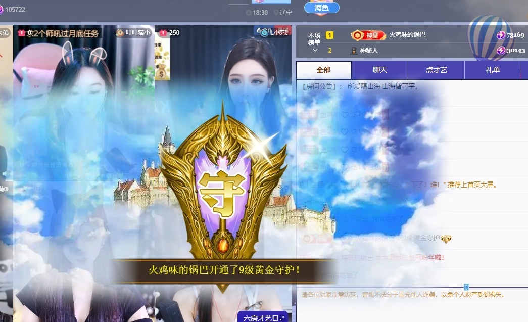鱼叭叭🤍主播图片