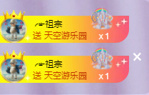 ╭☞呆呆的图片