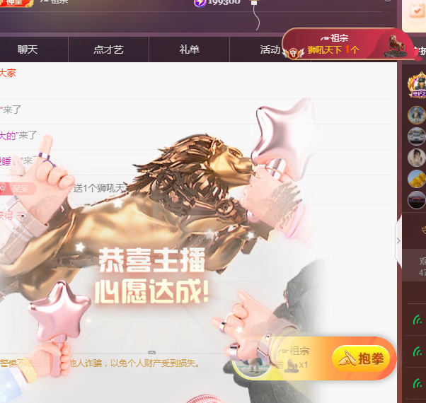 ╭☞呆呆的图片