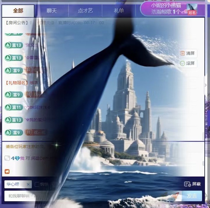 小妮的小熊的图片